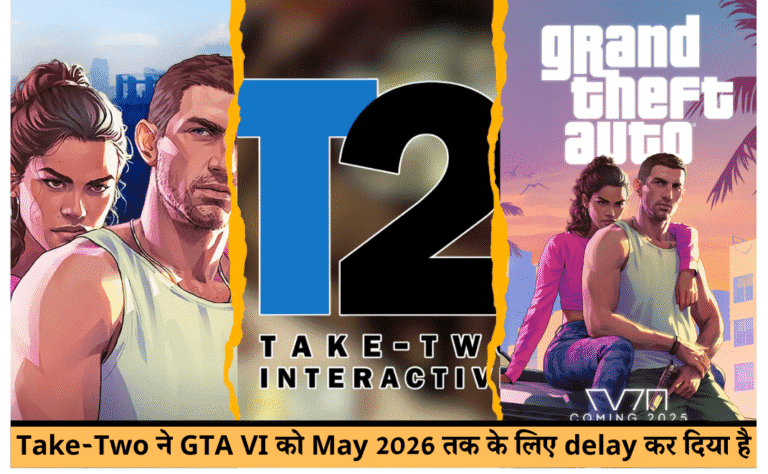 Take-Two ने GTA VI को May 2026 तक के लिए delay कर दिया है, जिससे gaming की सबसे ज़्यादा Anticipated Title का इंतज़ार और लंबा हो गया है।